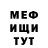 КЕТАМИН VHQ Vasiliy Knureno