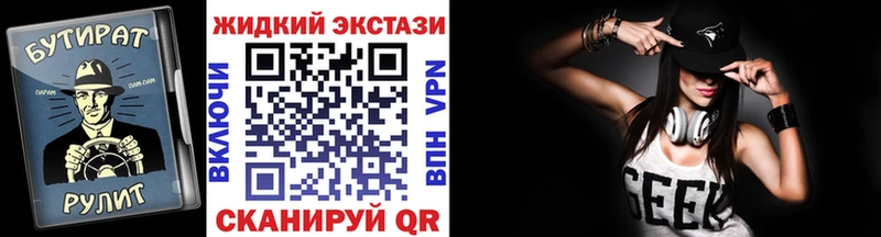 где купить наркоту  Новохопёрск  Бутират 99% 