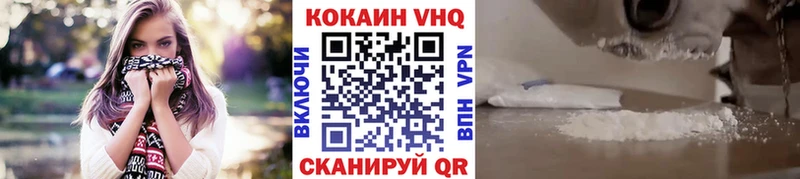 Кокаин Боливия  закладки  Новохопёрск 