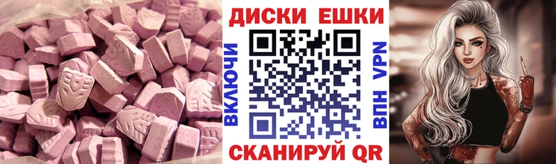 ЭКСТАЗИ 280 MDMA даркнет сайт darknet какой сайт Новохопёрск