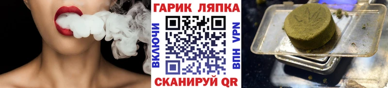 Гашиш гашик  Новохопёрск 