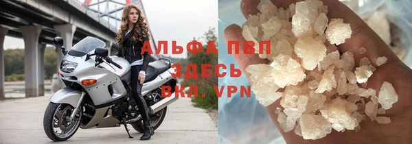 ALPHA-PVP Бронницы