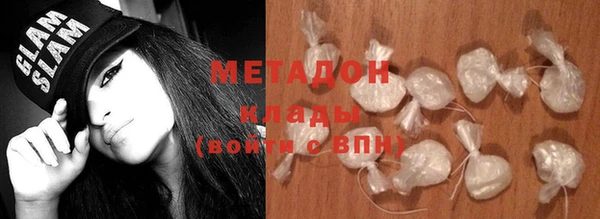 ALPHA-PVP Бронницы