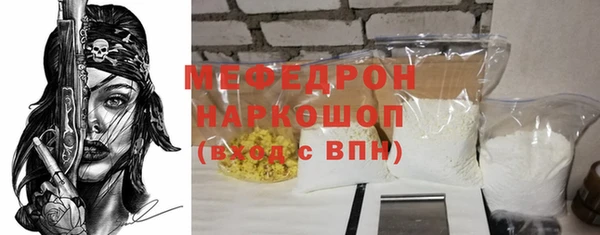 героин Бородино