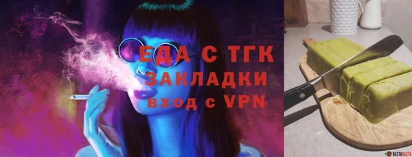 ALPHA-PVP Бронницы
