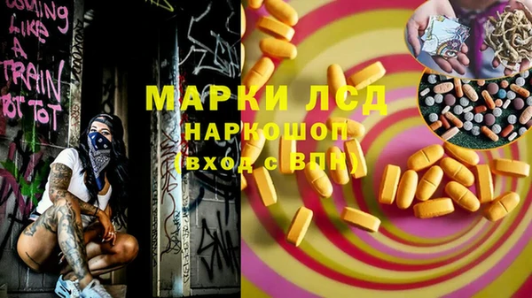 героин Бородино