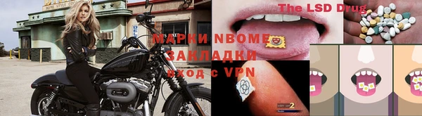 ALPHA-PVP Бронницы