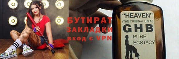 героин Бородино