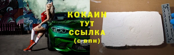 герыч Бугульма