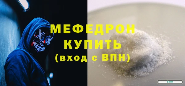 герыч Бугульма