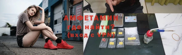 героин Бородино