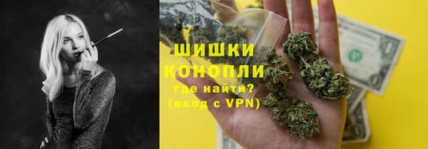 герыч Бугульма