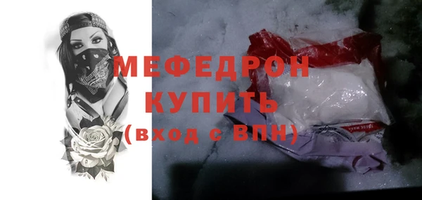 ALPHA-PVP Бронницы