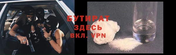 ALPHA-PVP Бронницы