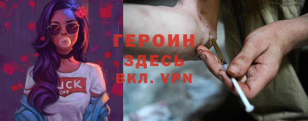 ALPHA-PVP Бронницы
