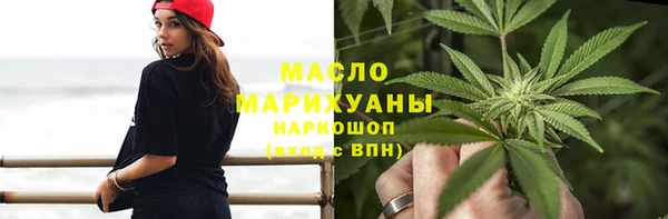 героин Бородино