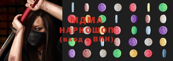 герыч Бугульма