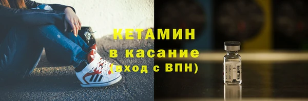 герыч Бугульма