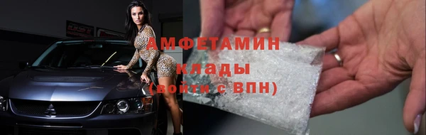 героин Бородино