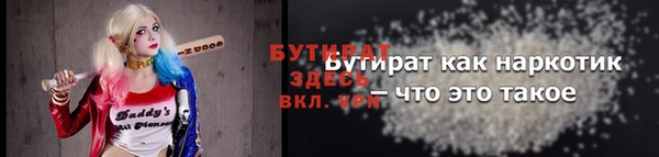 героин Бородино