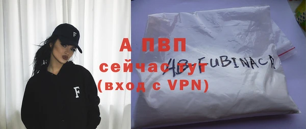 героин Бородино