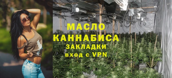ALPHA-PVP Бронницы