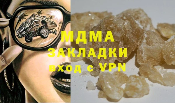 ALPHA-PVP Бронницы