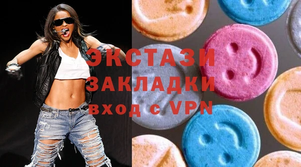 ALPHA-PVP Бронницы