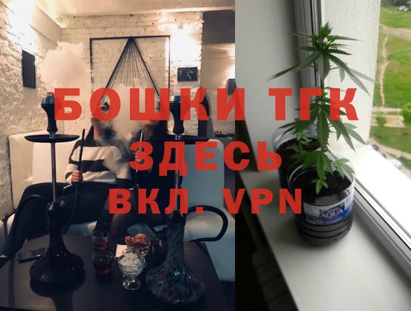 ALPHA-PVP Бронницы