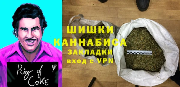 героин Бородино