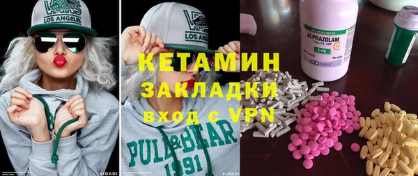ALPHA-PVP Бронницы
