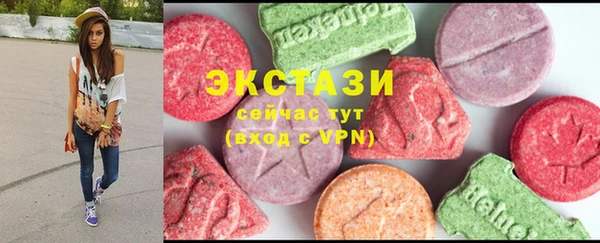 герыч Бугульма