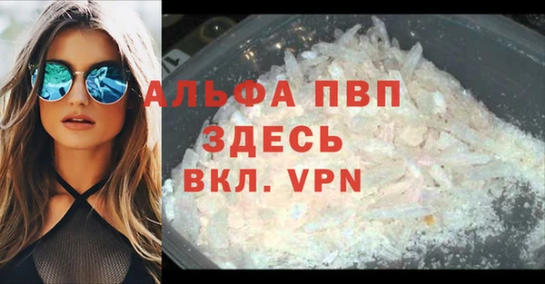героин Бородино