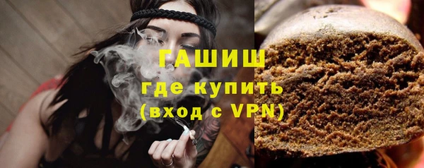 герыч Бугульма