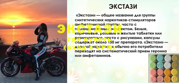 герыч Бугульма
