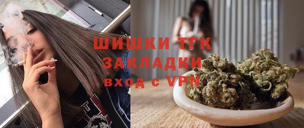 герыч Бугульма