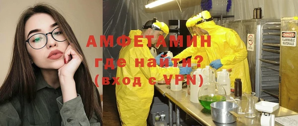 героин Бородино