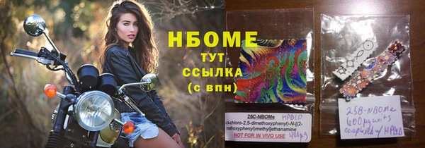 героин Бородино