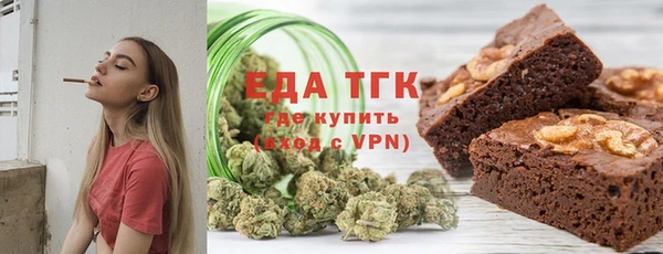 ALPHA-PVP Бронницы