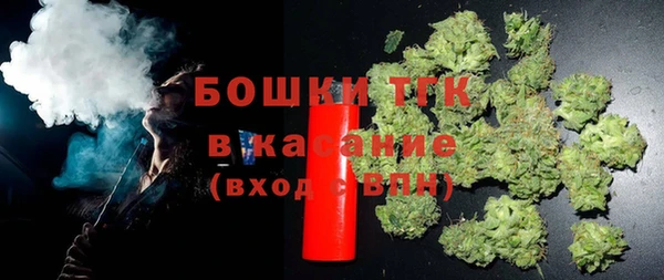 ALPHA-PVP Бронницы