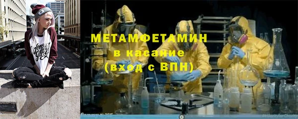героин Бородино