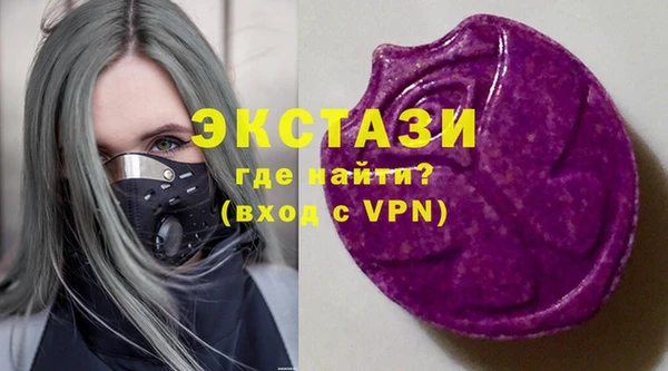 герыч Бугульма