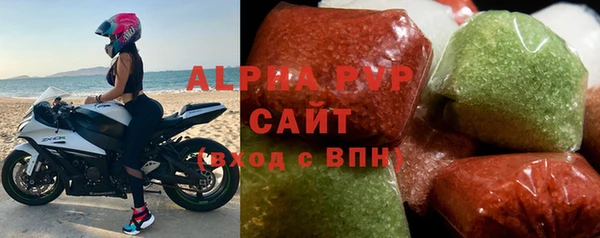 ALPHA-PVP Бронницы