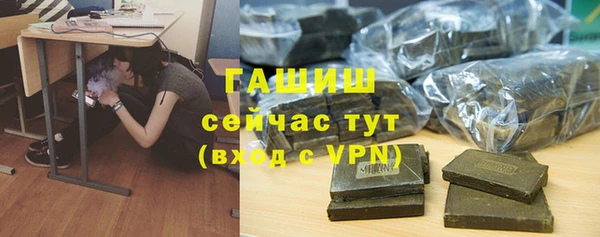 героин Бородино