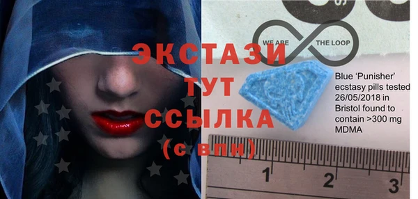 герыч Бугульма