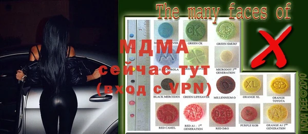 герыч Бугульма