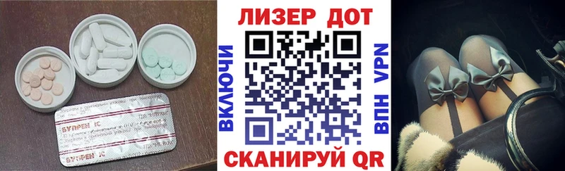 kraken ONION  Новохопёрск  Лсд 25 экстази ecstasy 