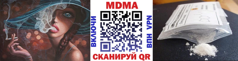 где найти наркотики  Новохопёрск  MDMA молли 