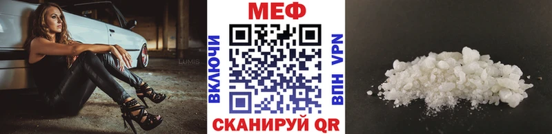Мефедрон мука  Новохопёрск 