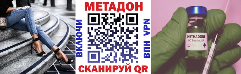 OMG маркетплейс Новохопёрск Метадон мёд